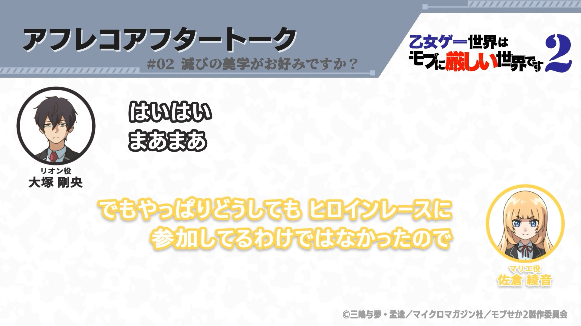 #2サムネイル