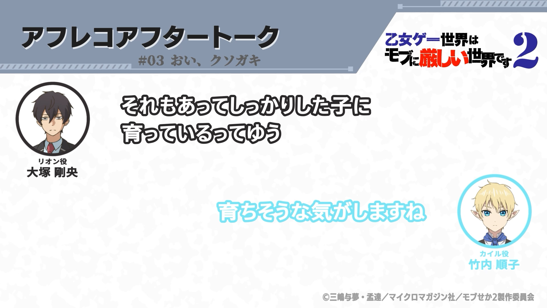#3サムネイル