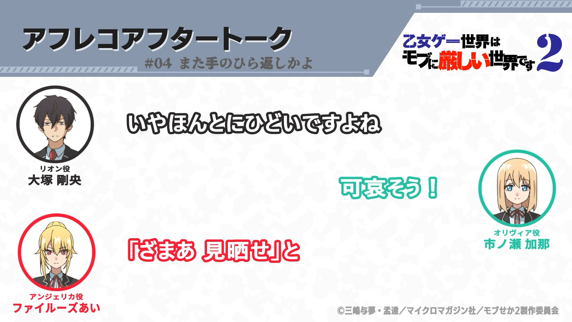 #4サムネイル