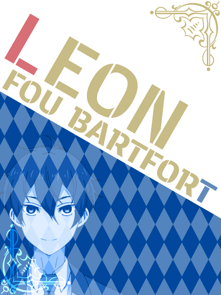 リオン・フォウ・バルトファルト