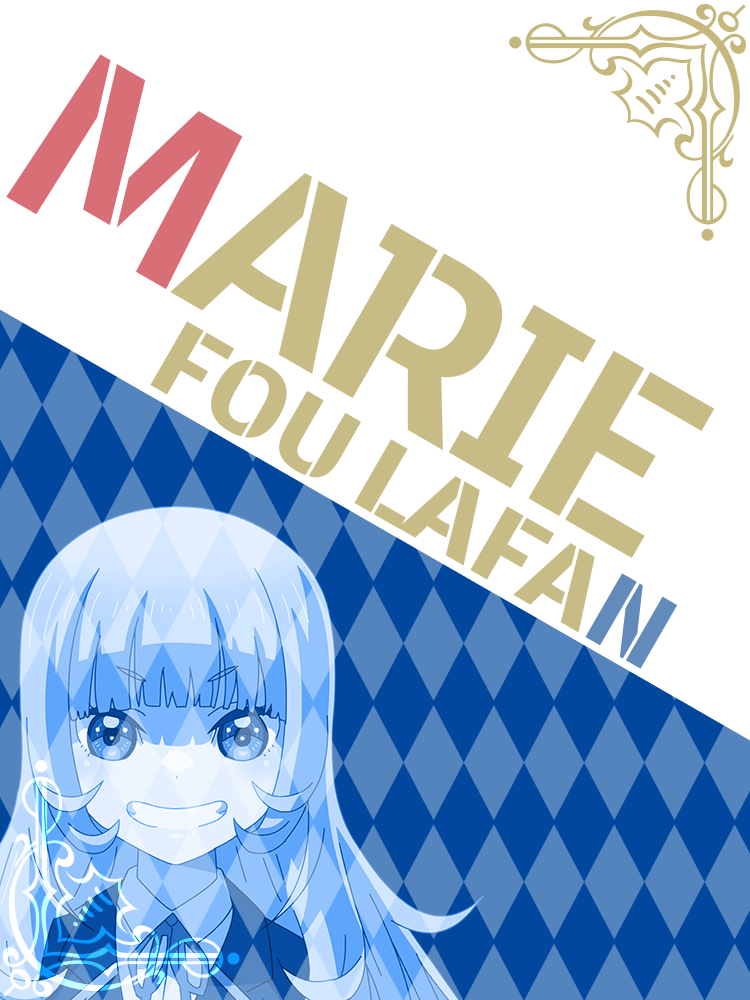 マリエ・フォウ・ラーファン