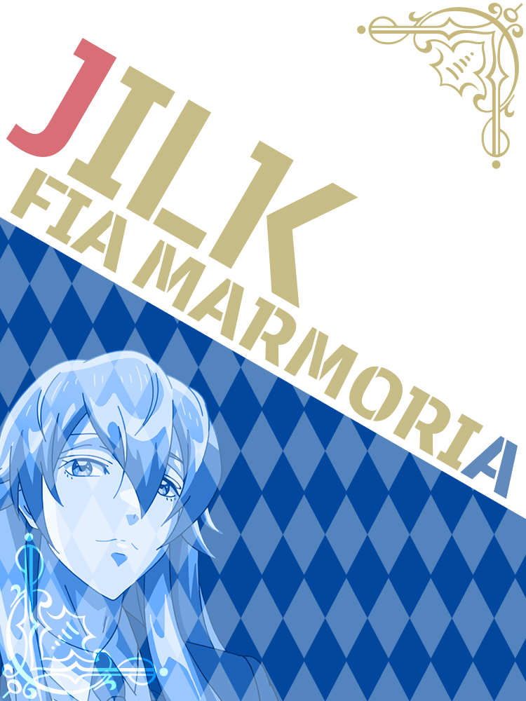 ジルク・フィア・マーモリア