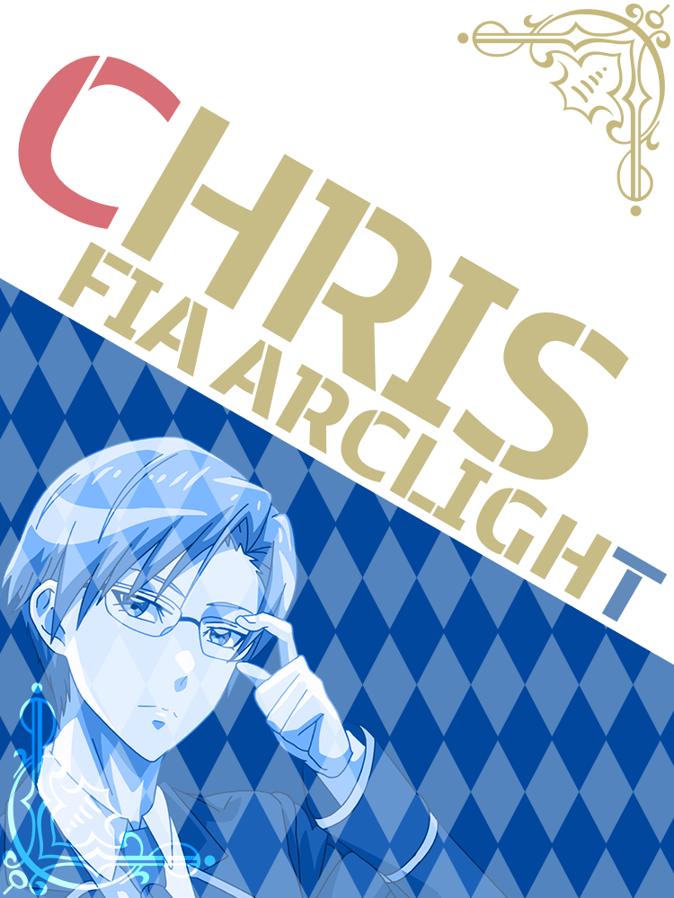 クリス・フィア・アークライト