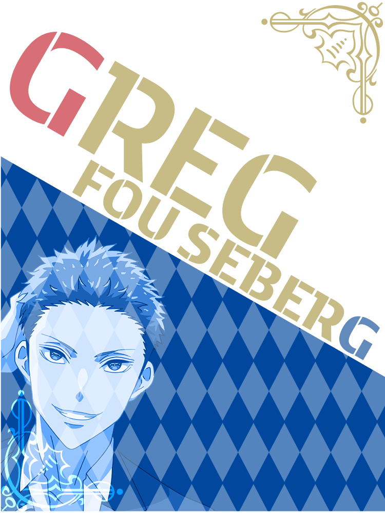 グレッグ・フォウ・セバーグ