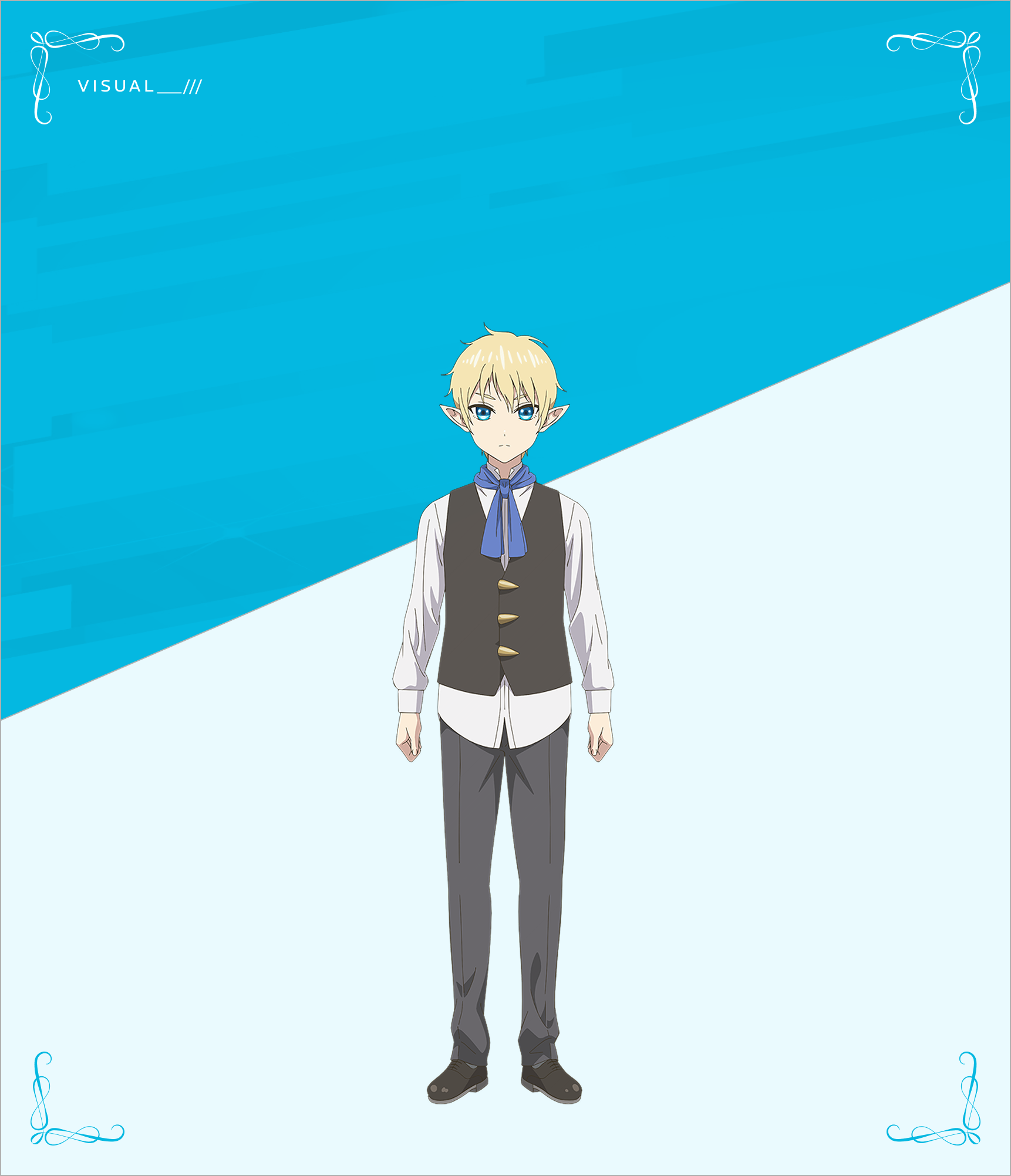 カイル