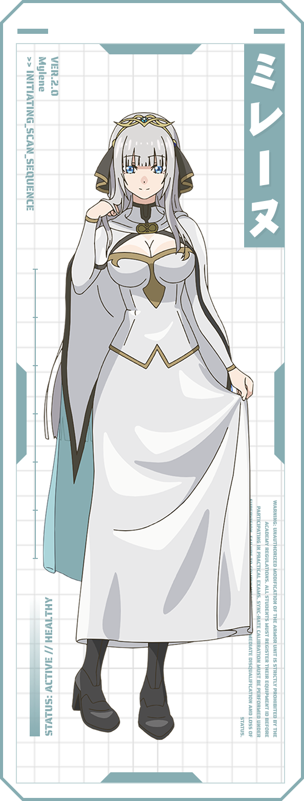 ミレーヌ