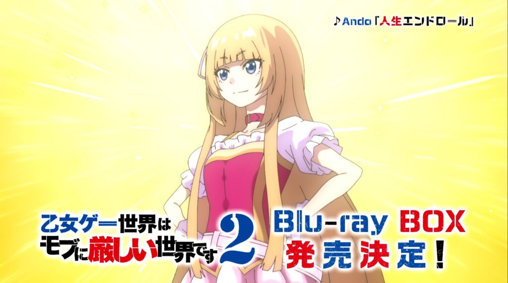 Blu-ray CM